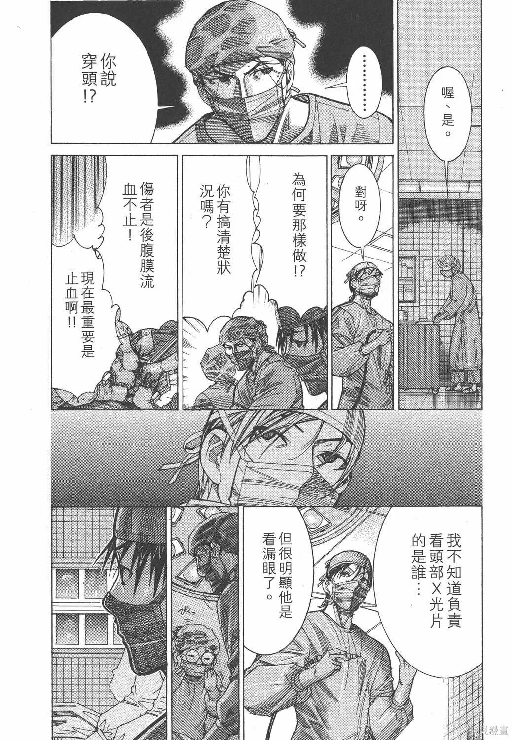 第15卷 第128页