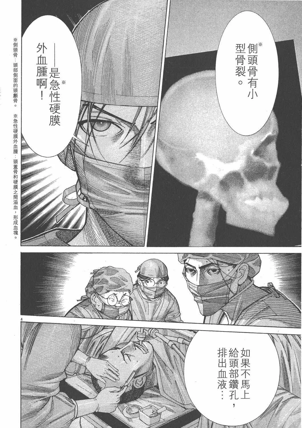 第15卷 第129页