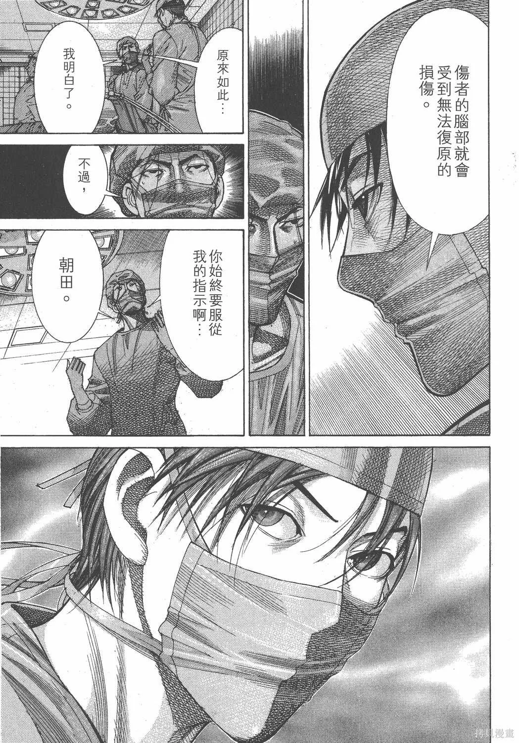 第15卷 第130页