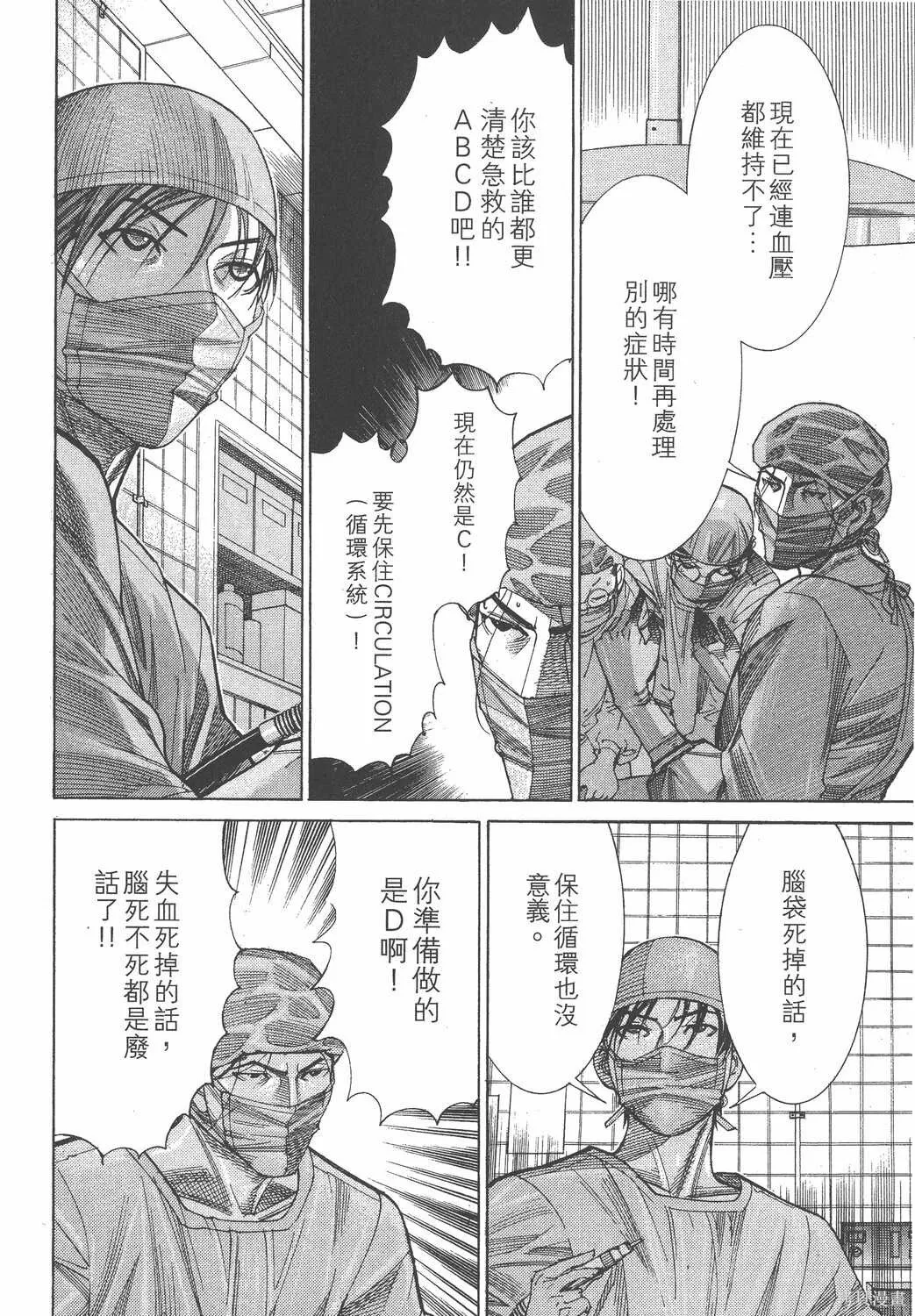 第15卷 第131页