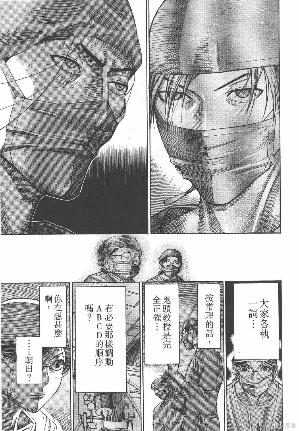 第15卷 第132页