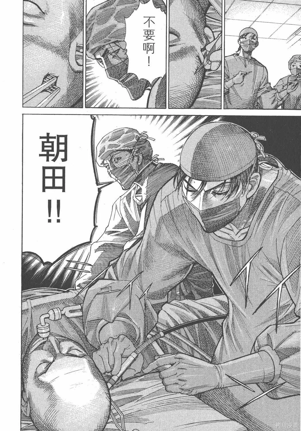 第15卷 第133页