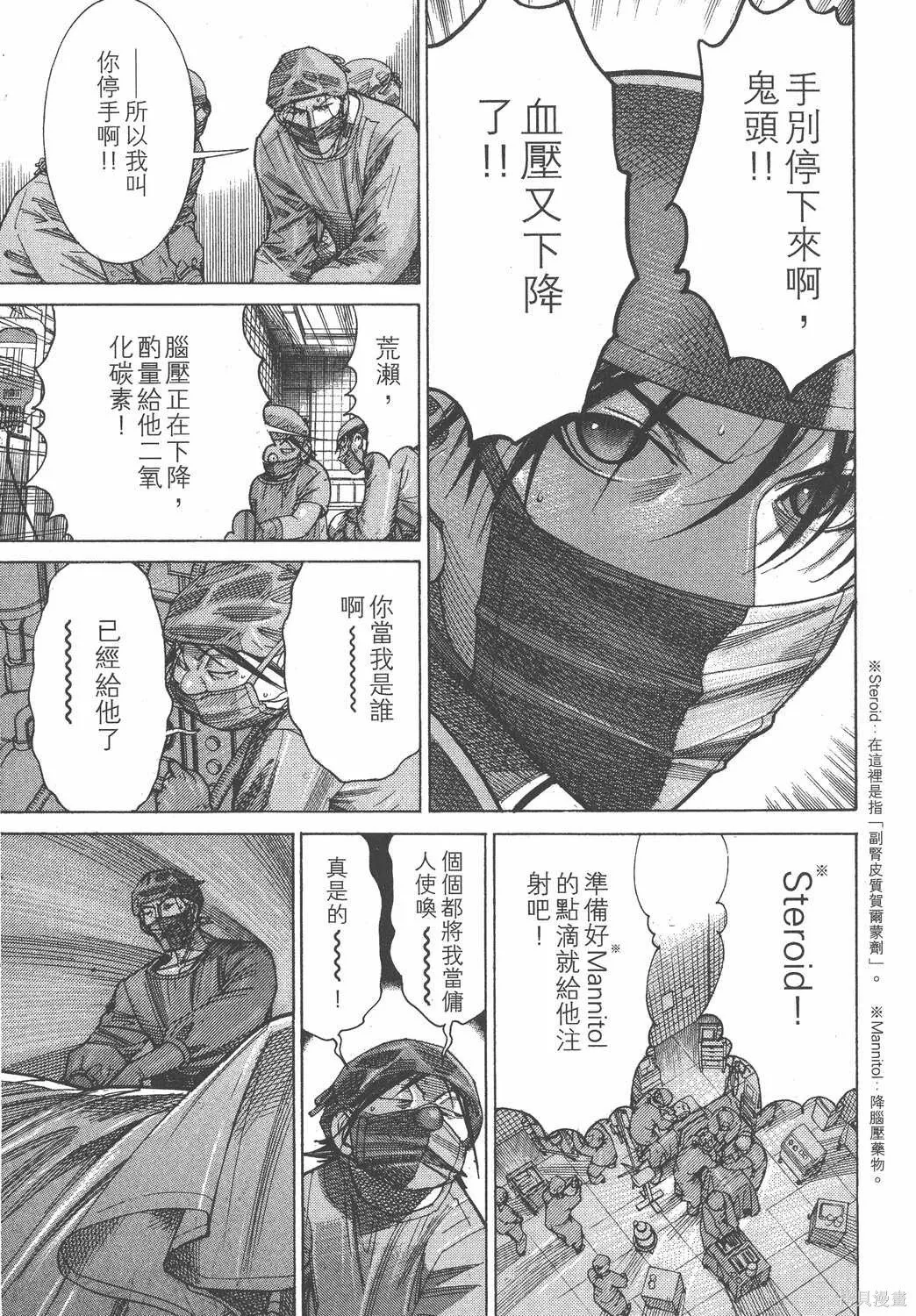 第15卷 第134页