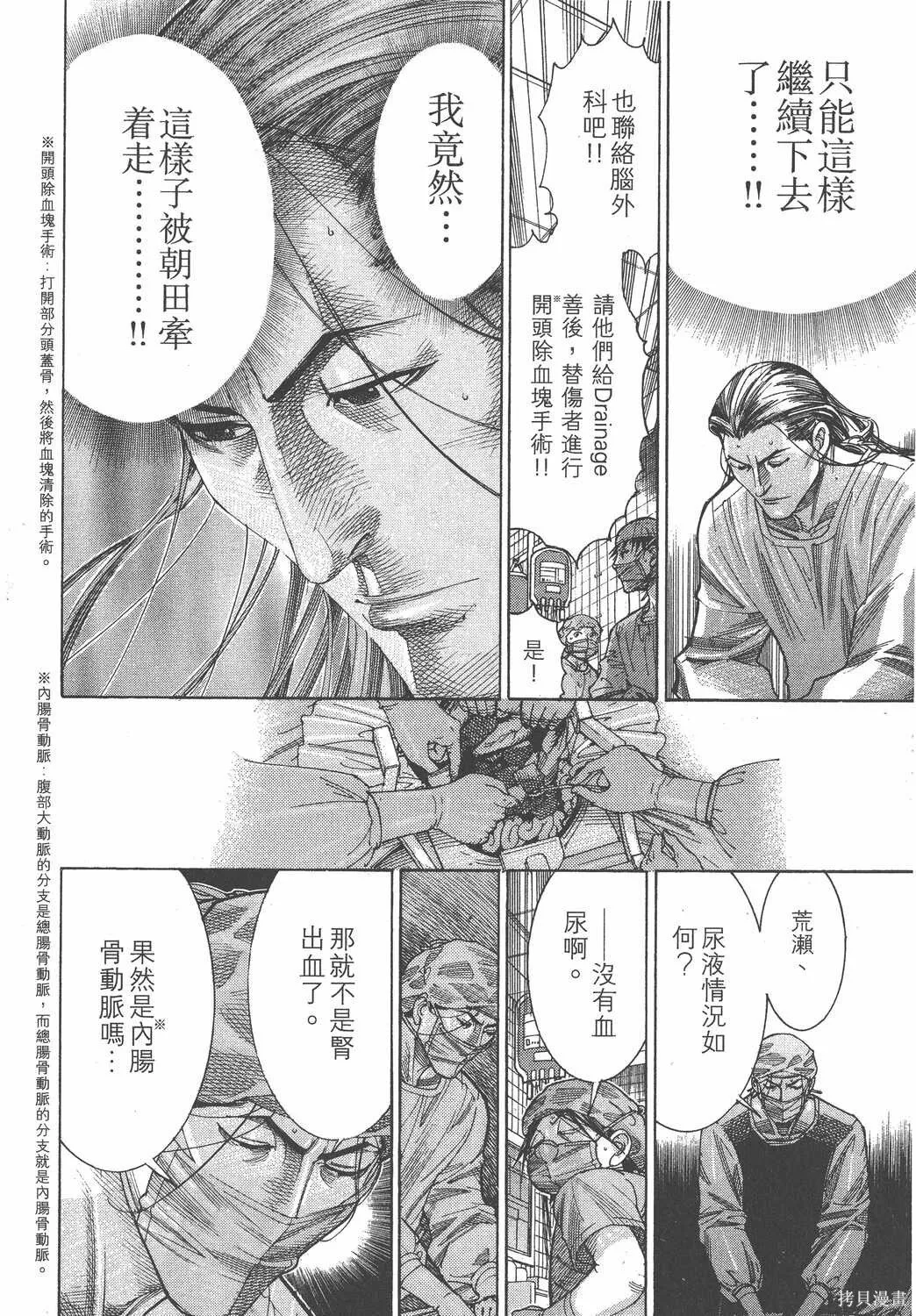 第15卷 第135页
