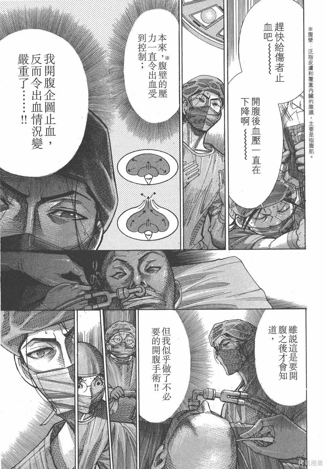 第15卷 第136页