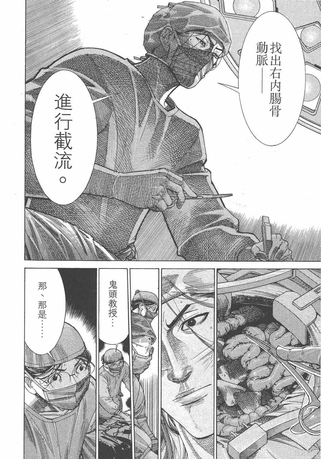 第15卷 第137页