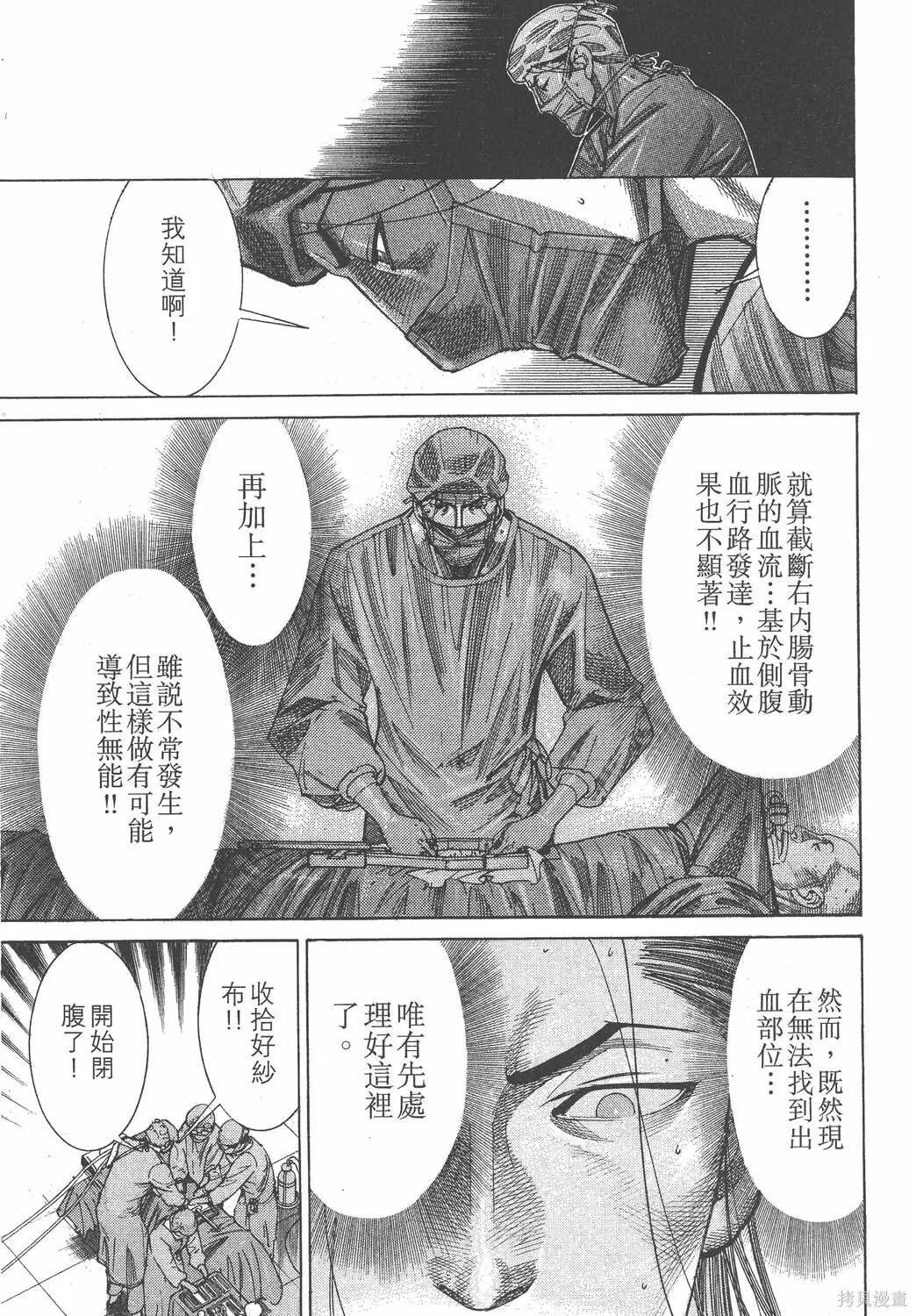 第15卷 第138页