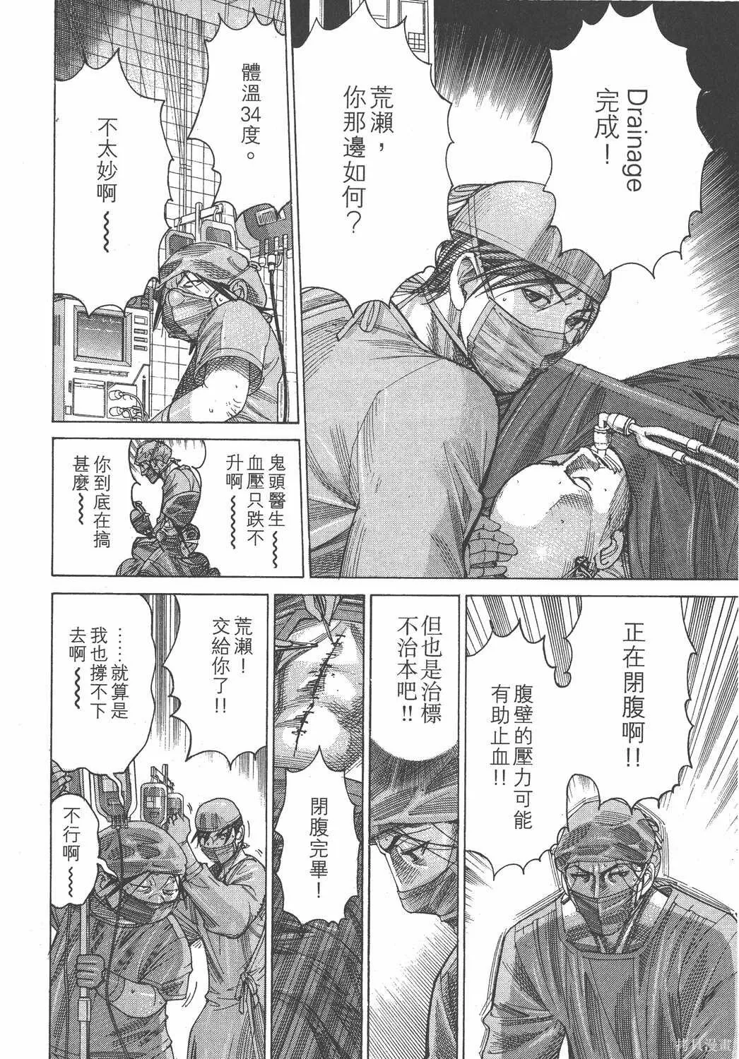 第15卷 第139页