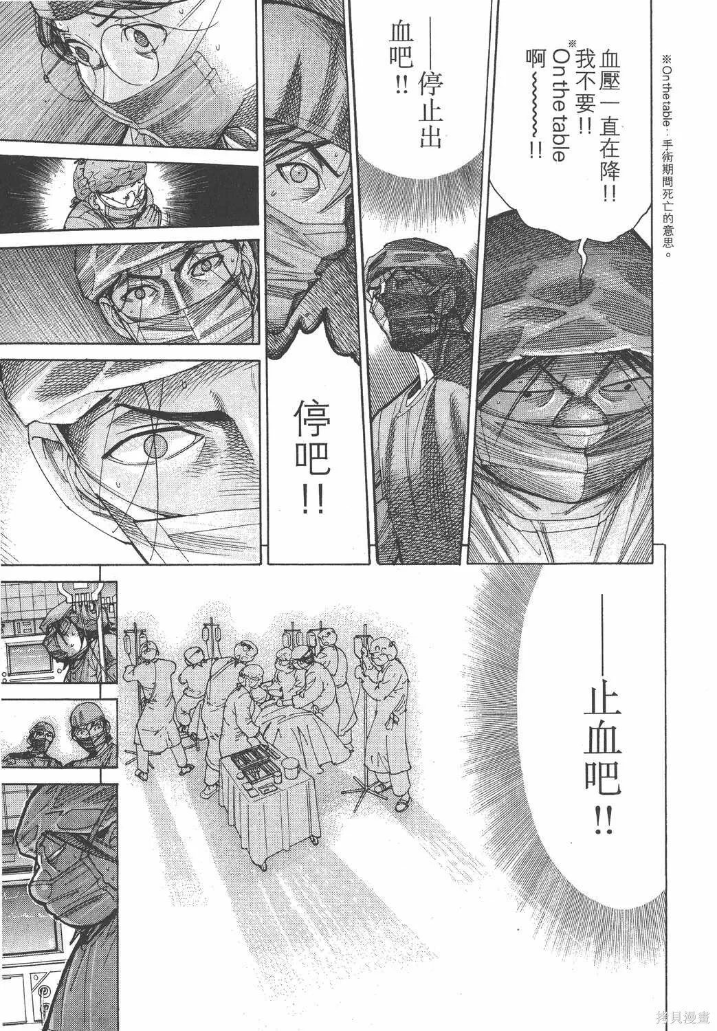 第15卷 第140页