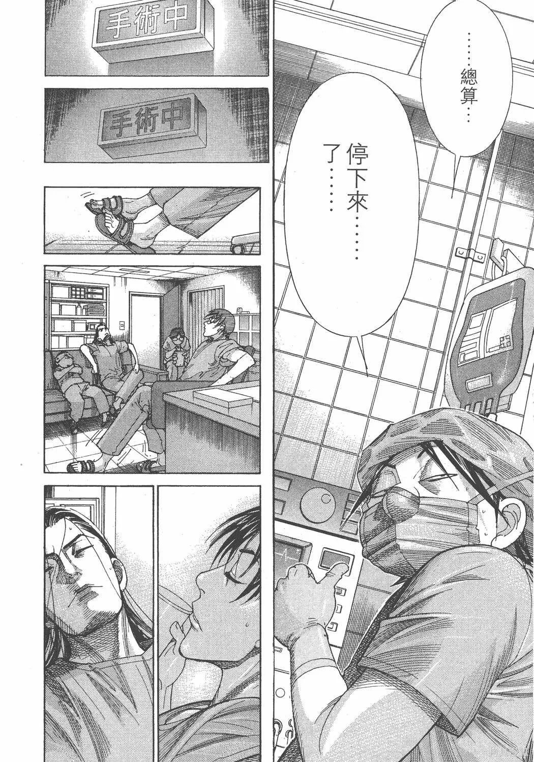 第15卷 第141页