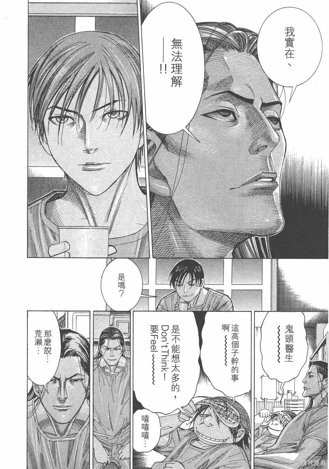 第15卷 第143页
