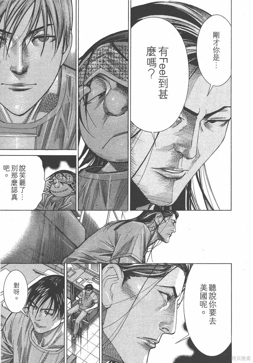 第15卷 第144页