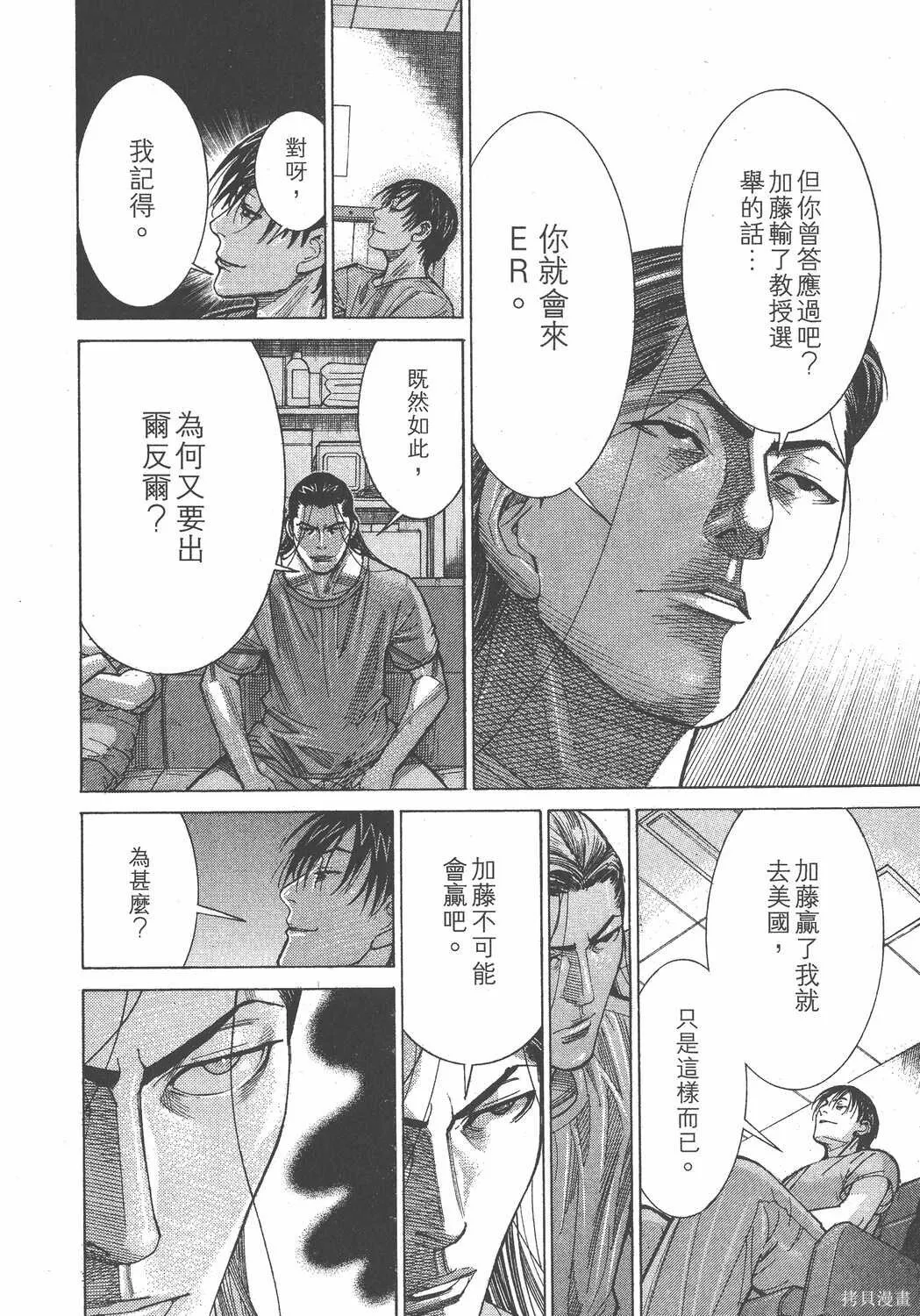 第15卷 第145页