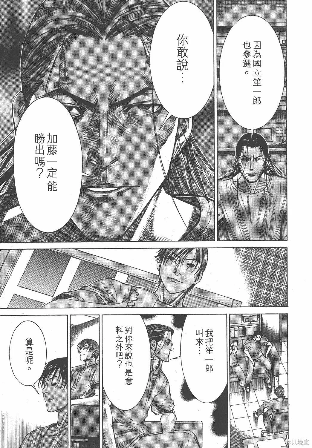 第15卷 第146页