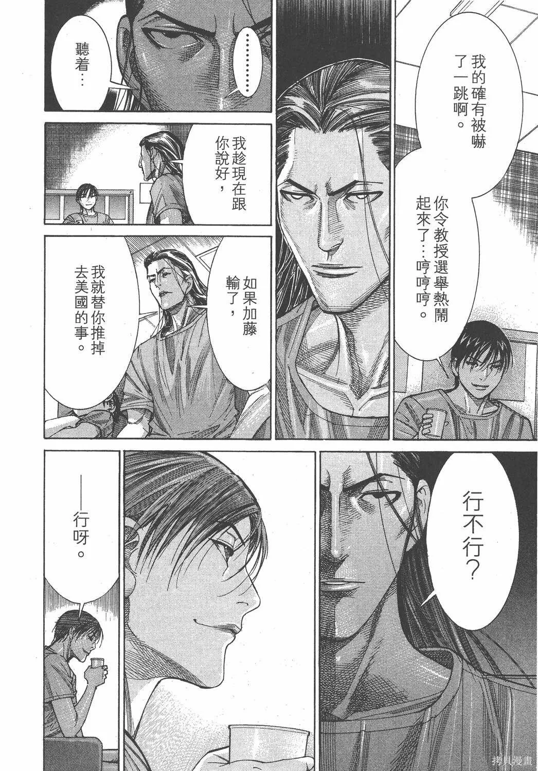 第15卷 第147页