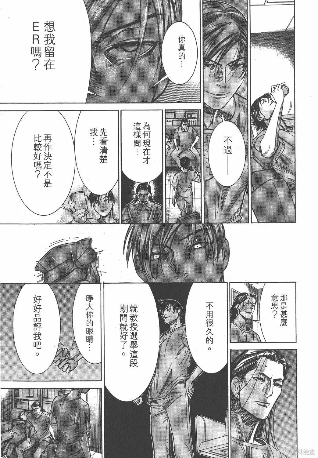 第15卷 第148页