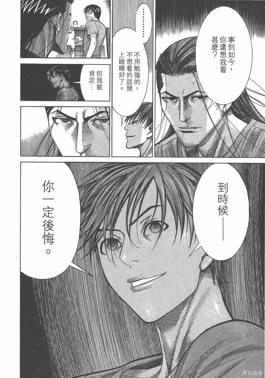 第15卷 第149页