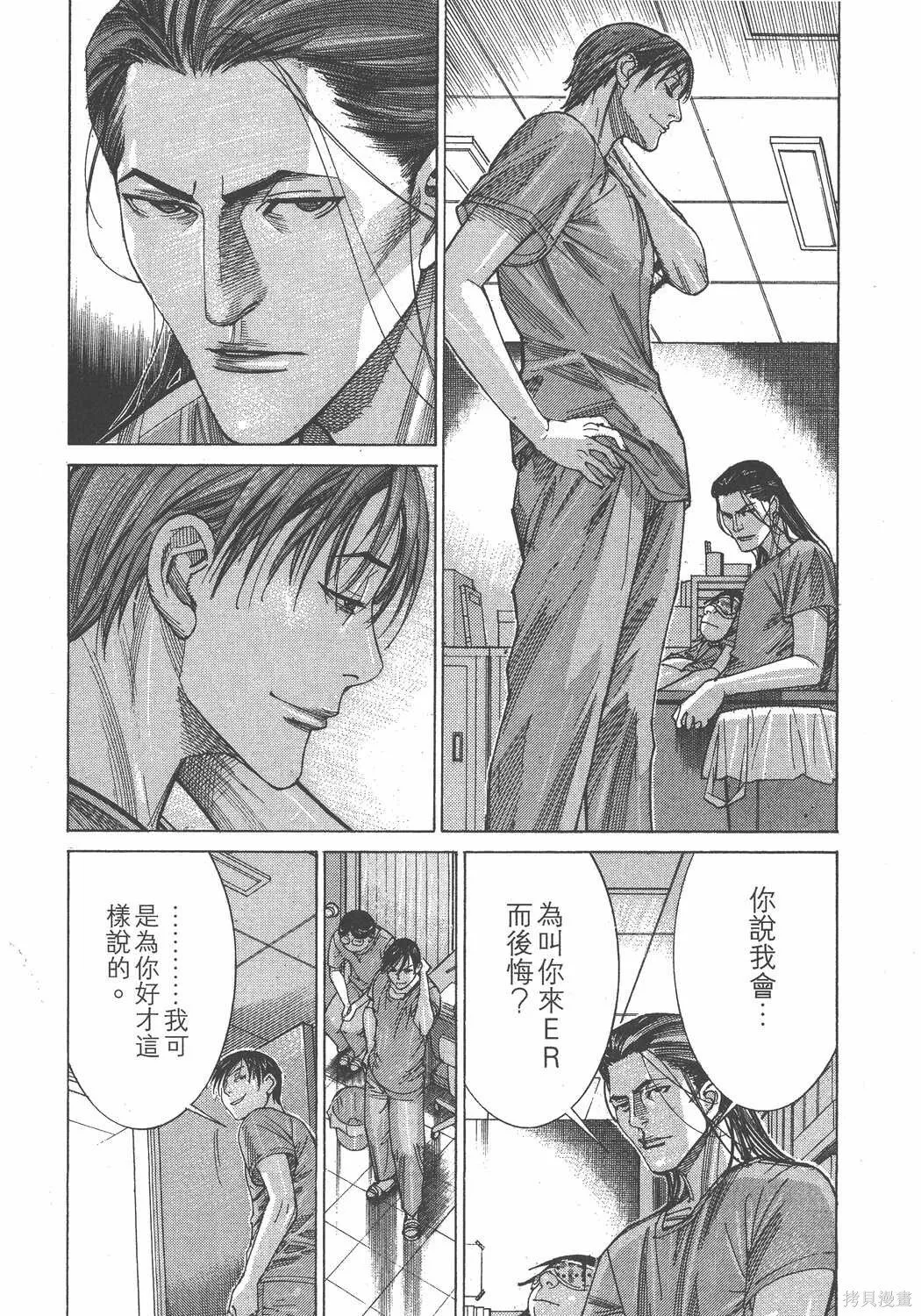 第15卷 第151页