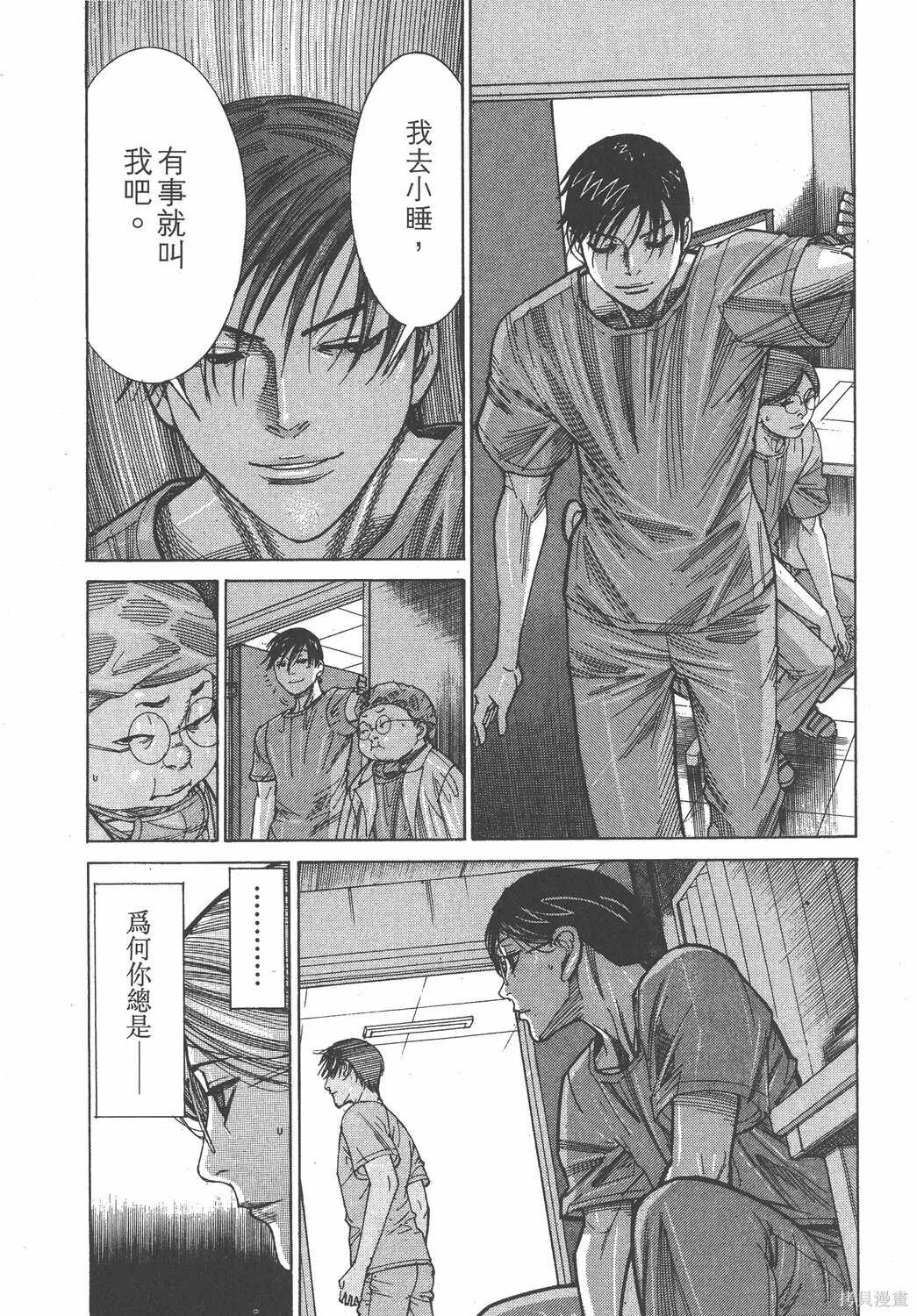 第15卷 第152页