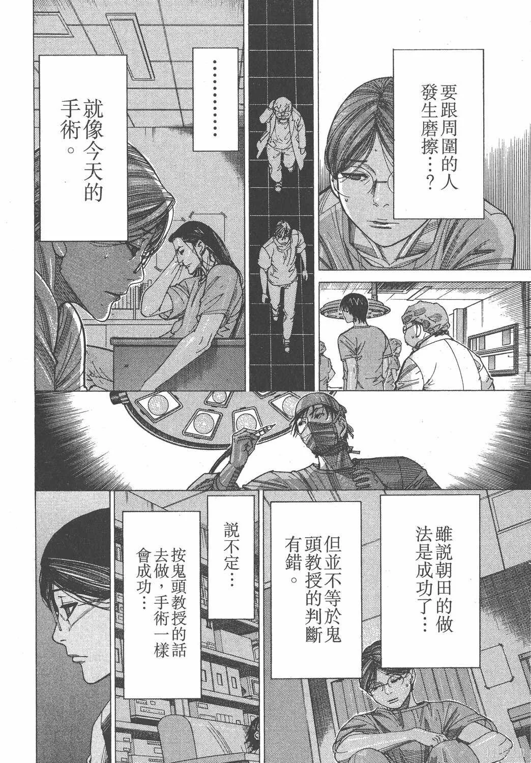 第15卷 第153页