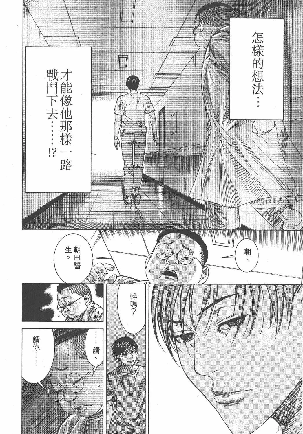 第15卷 第155页