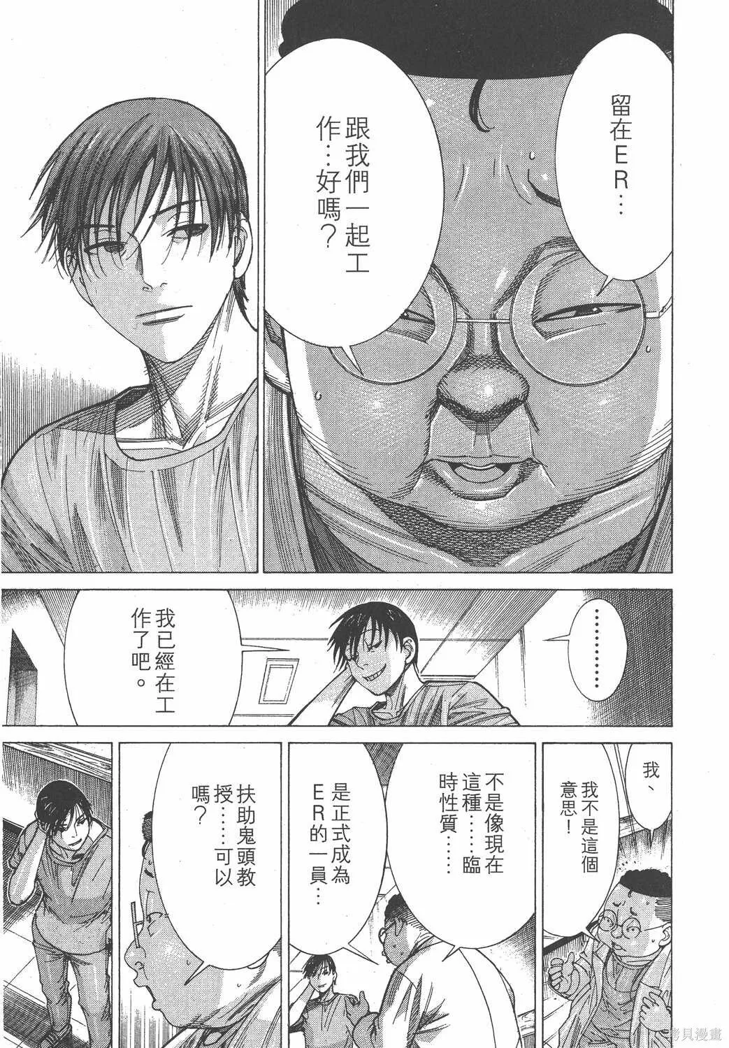 第15卷 第156页