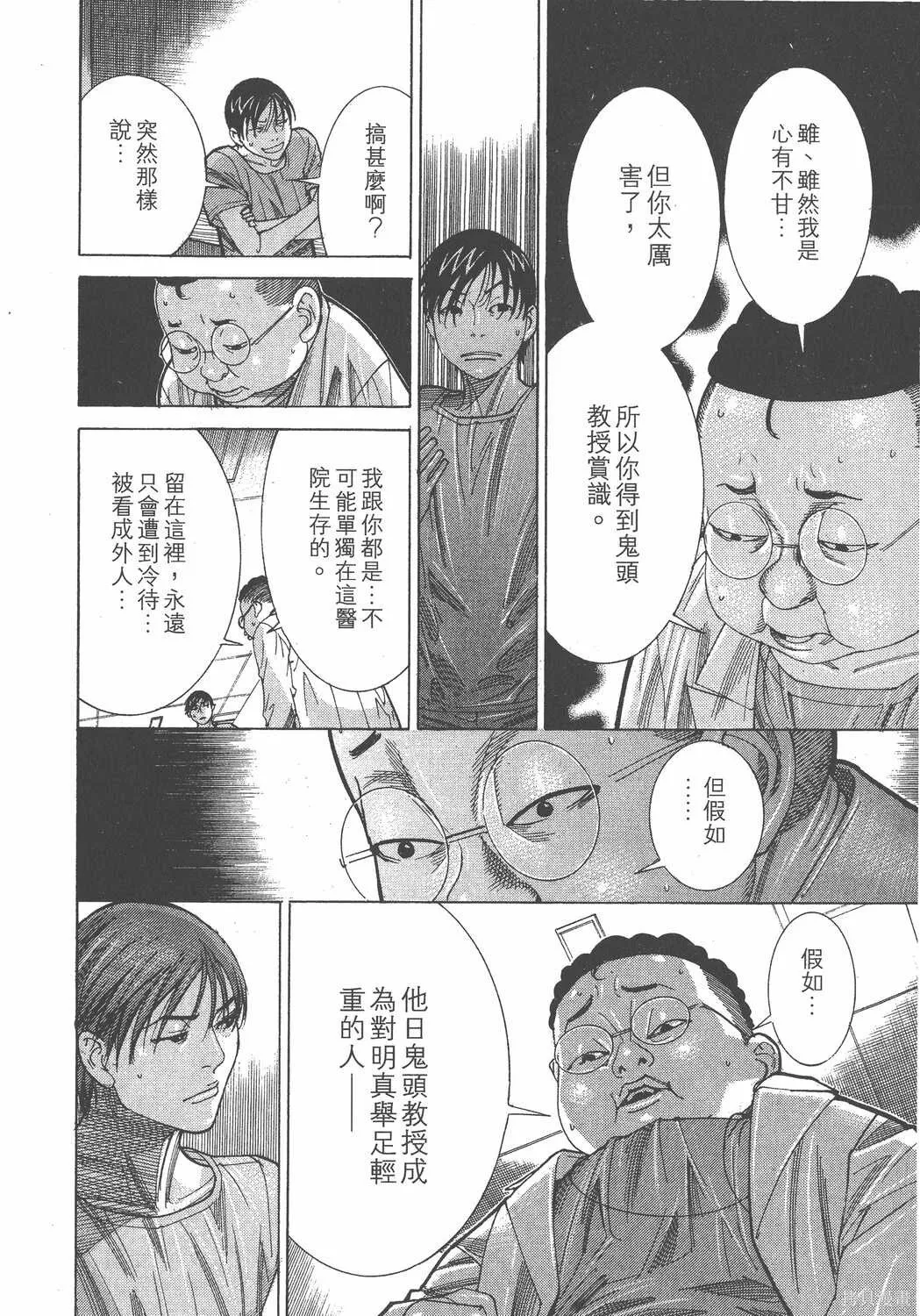 第15卷 第157页