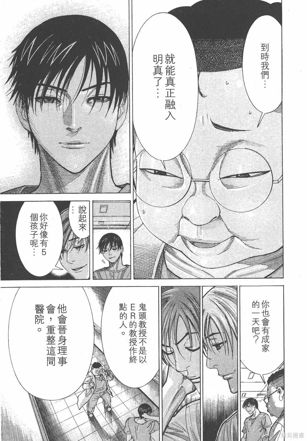 第15卷 第158页