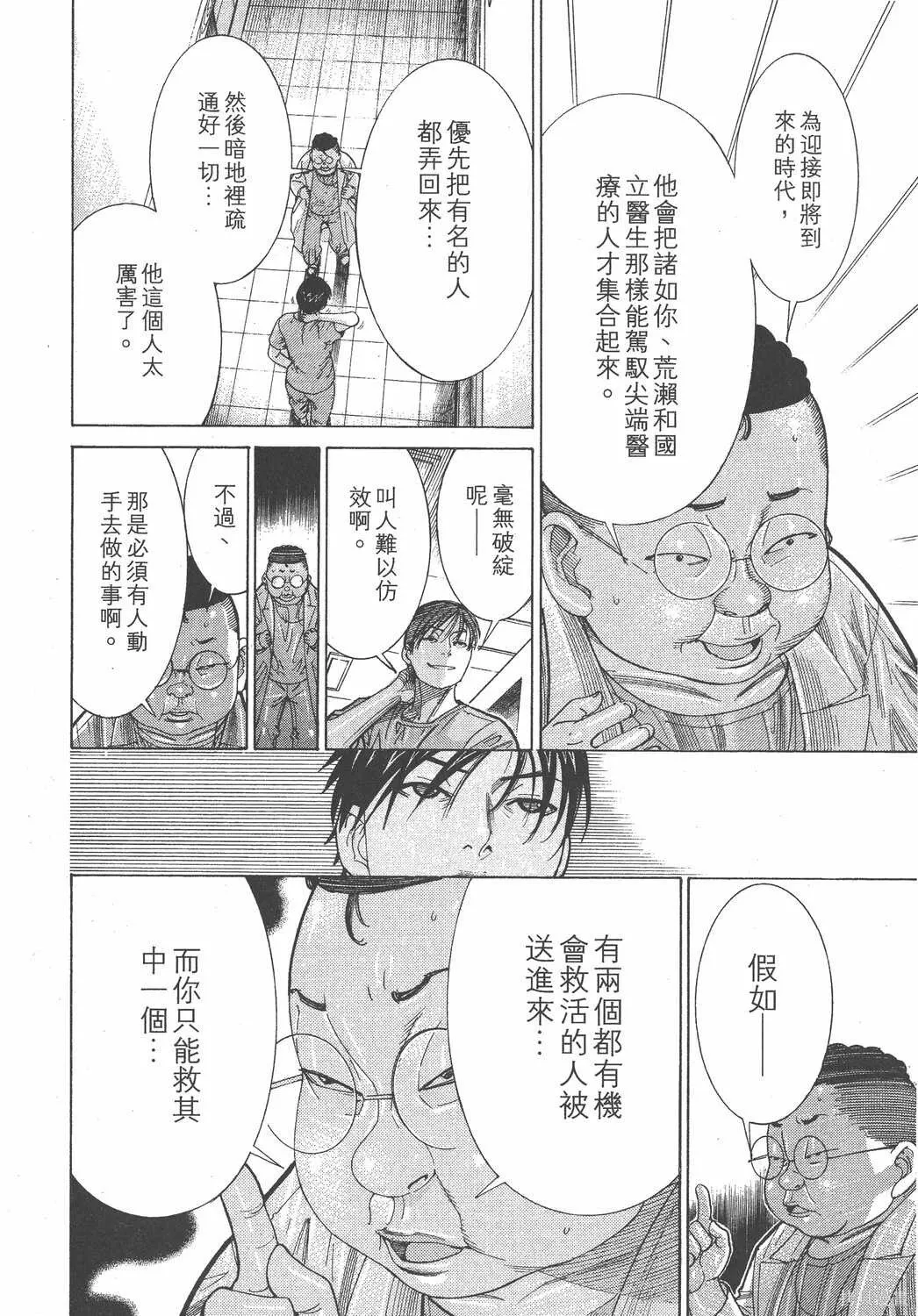 第15卷 第159页
