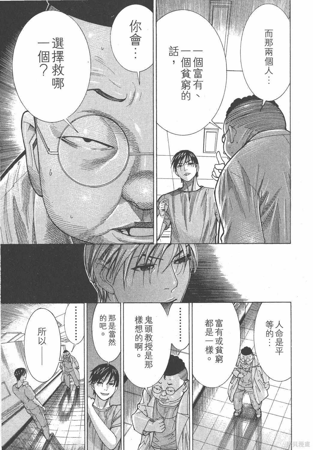 第15卷 第160页