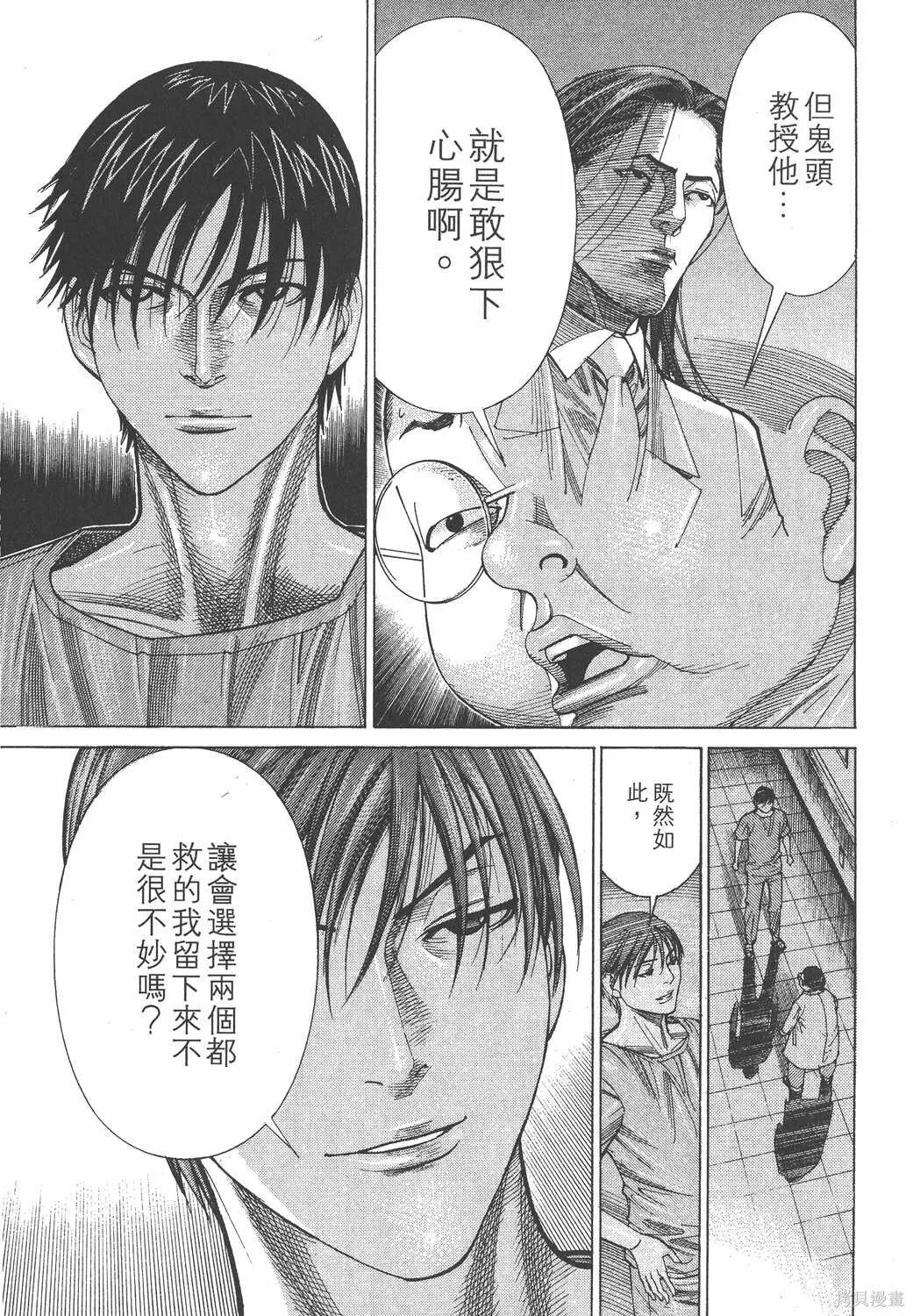 第15卷 第162页