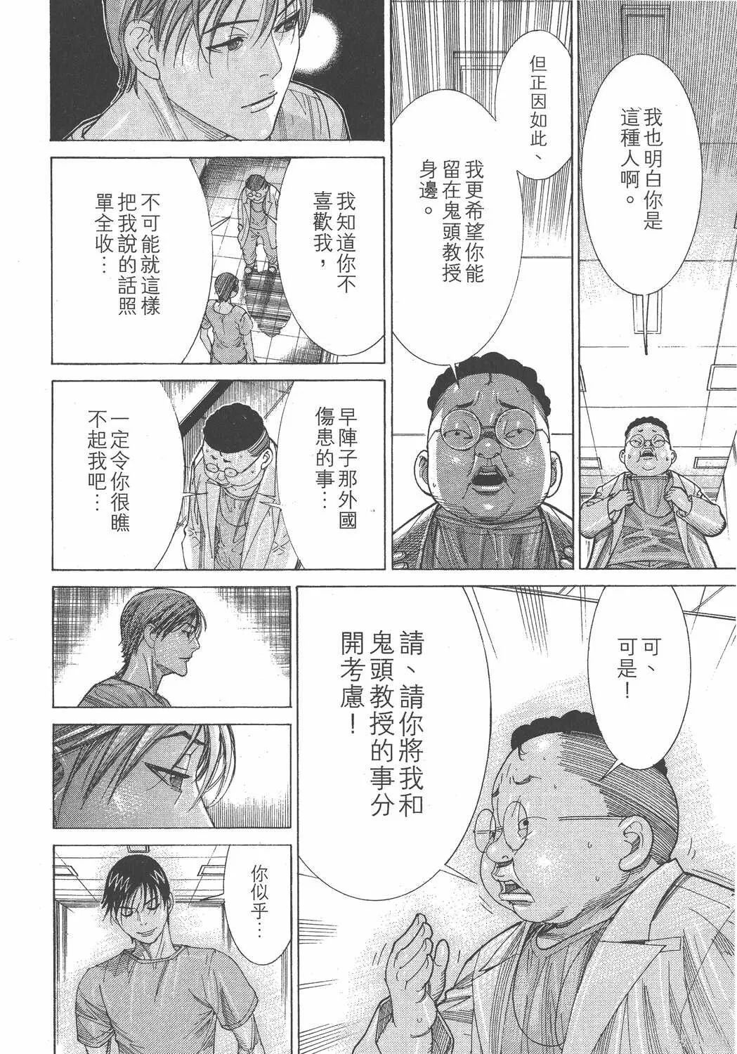 第15卷 第163页
