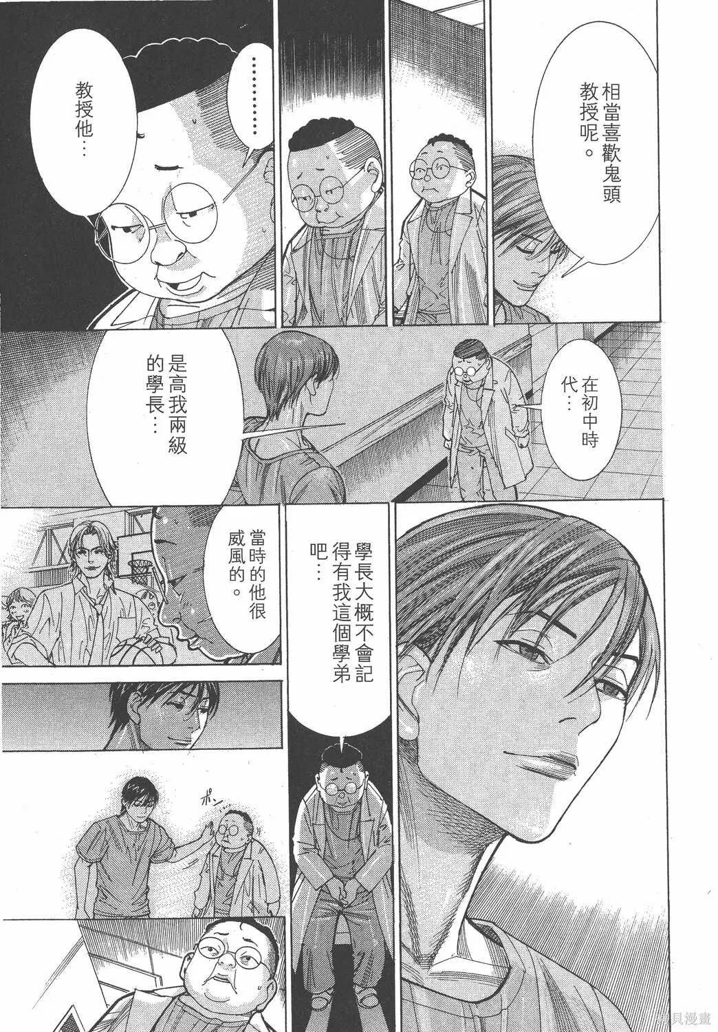 第15卷 第164页
