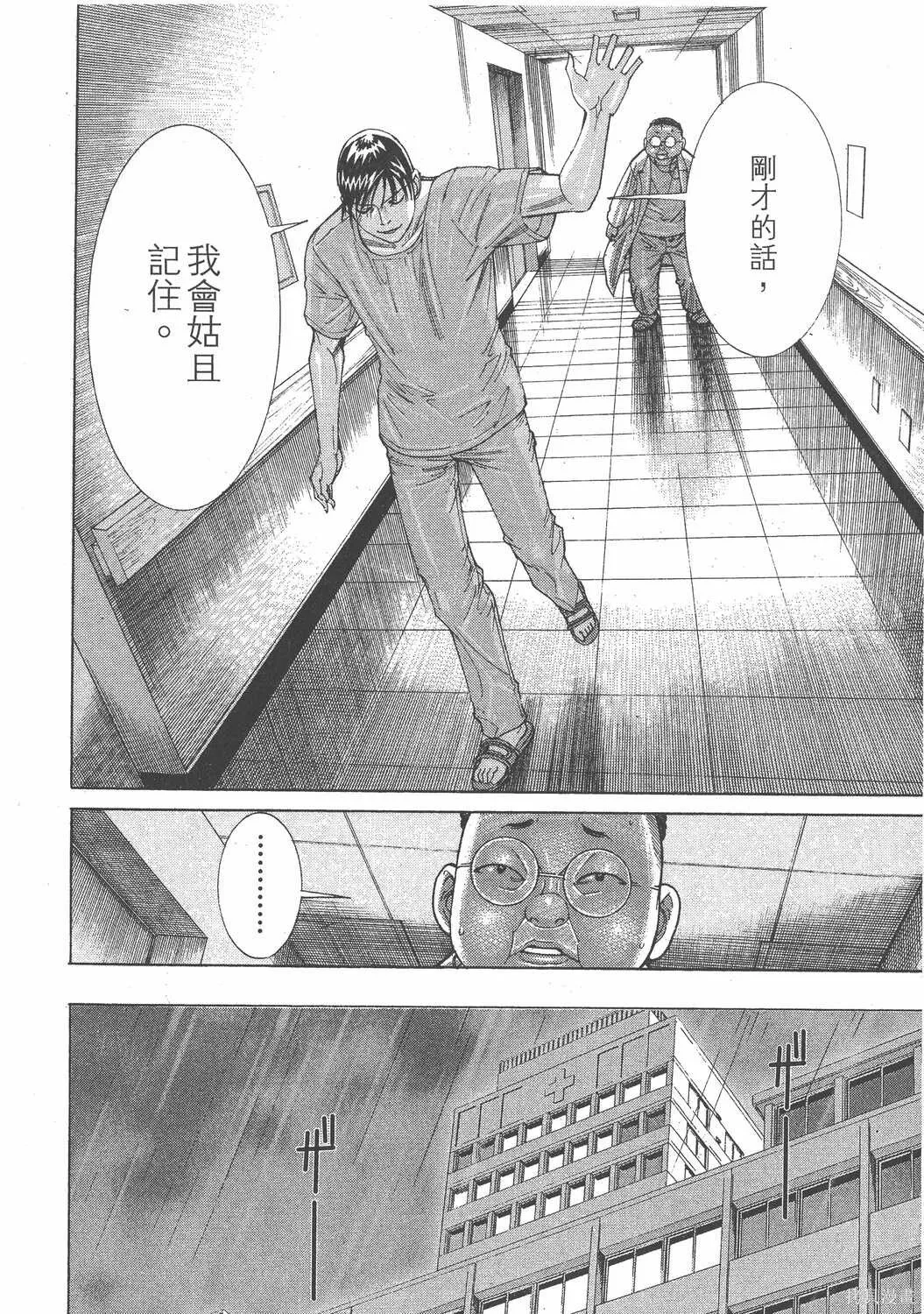 第15卷 第165页