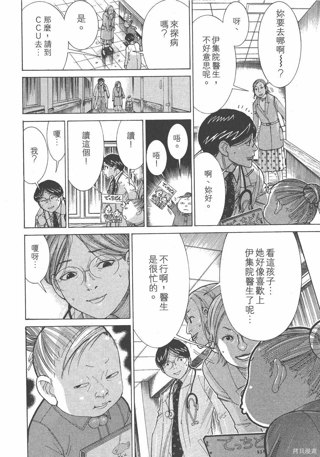第15卷 第167页