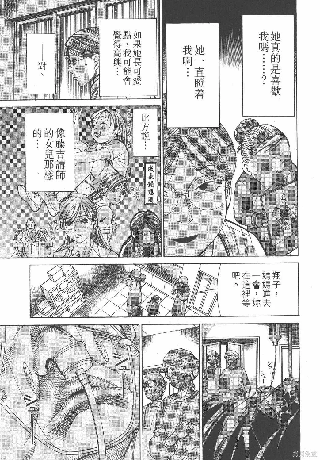 第15卷 第168页