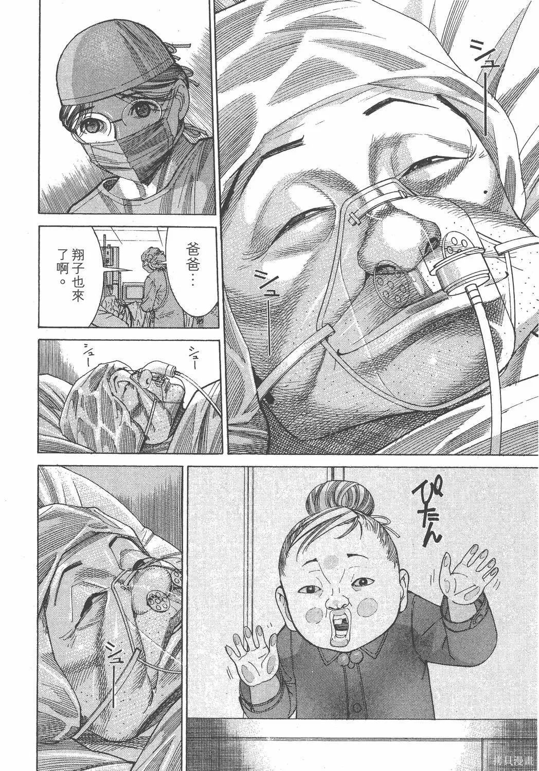 第15卷 第169页