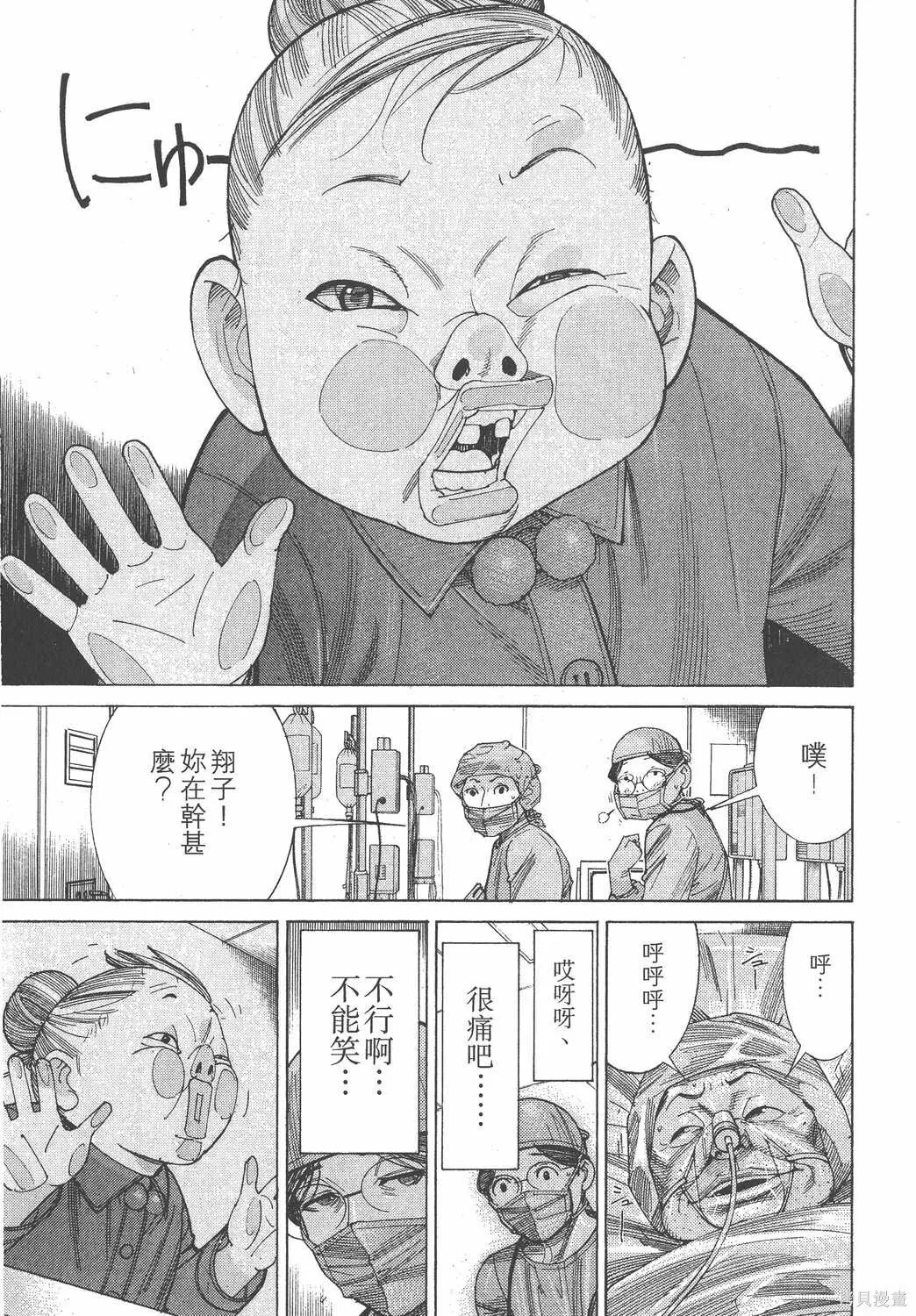 第15卷 第170页