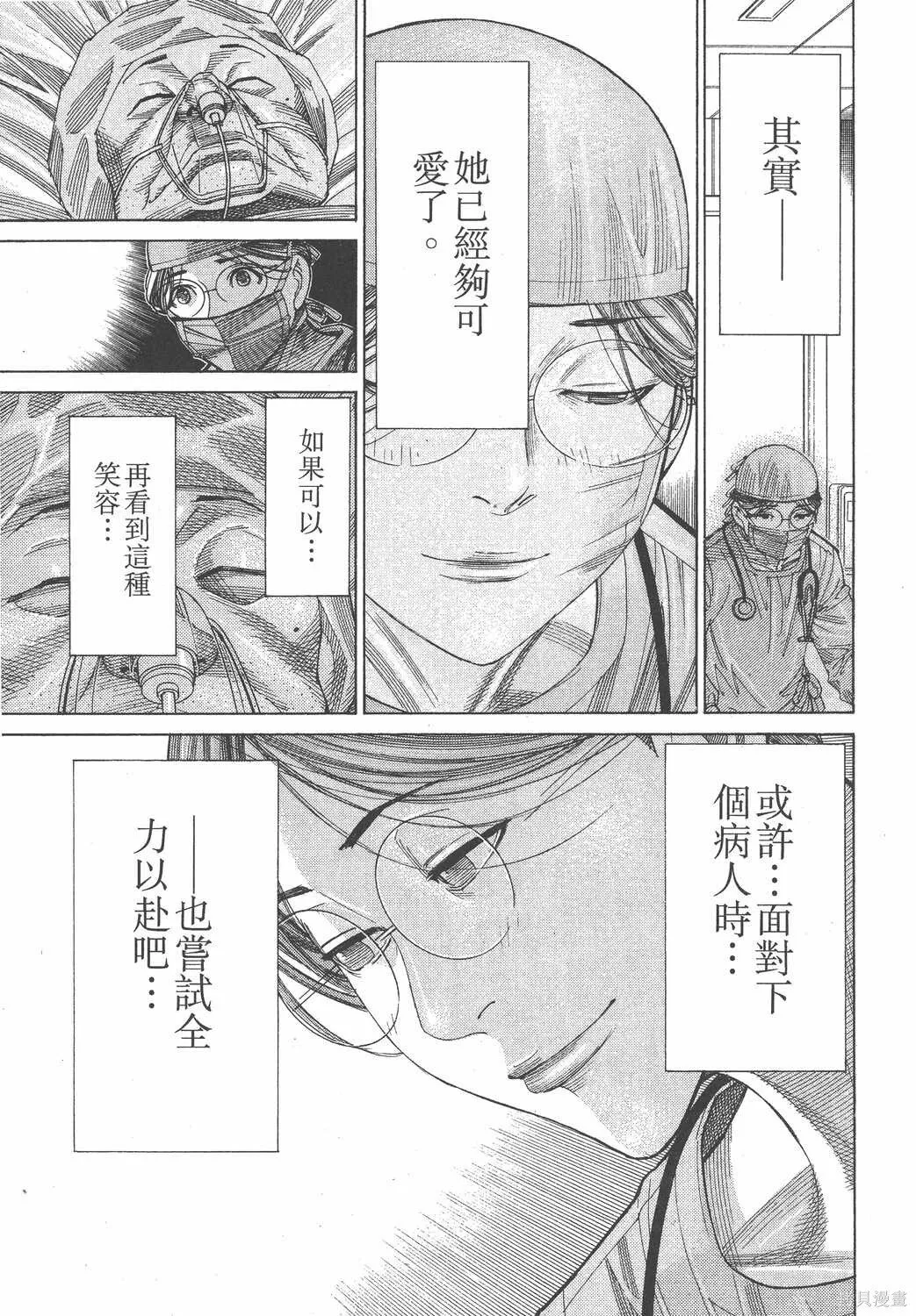 第15卷 第172页