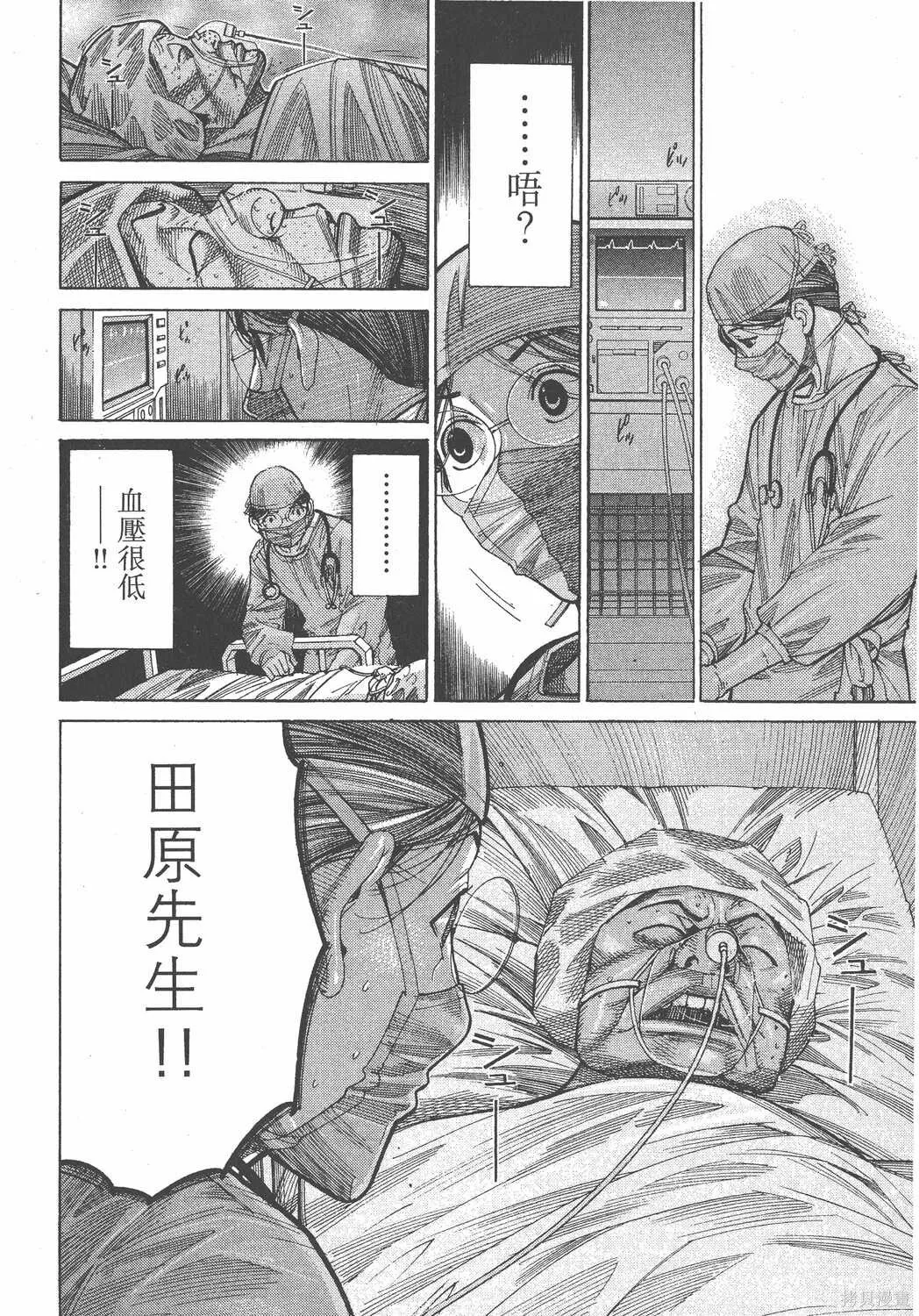第15卷 第173页