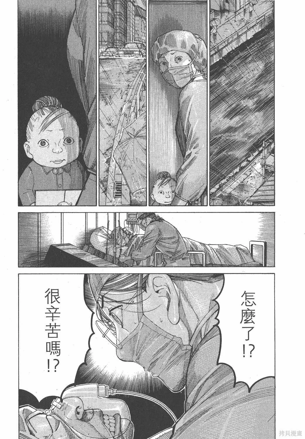 第15卷 第175页