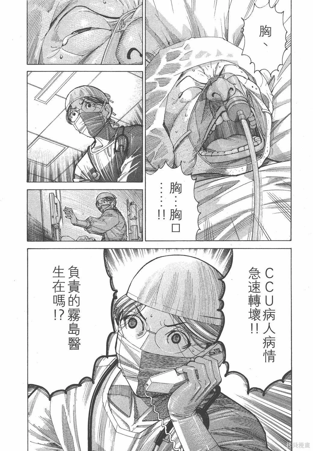 第15卷 第176页