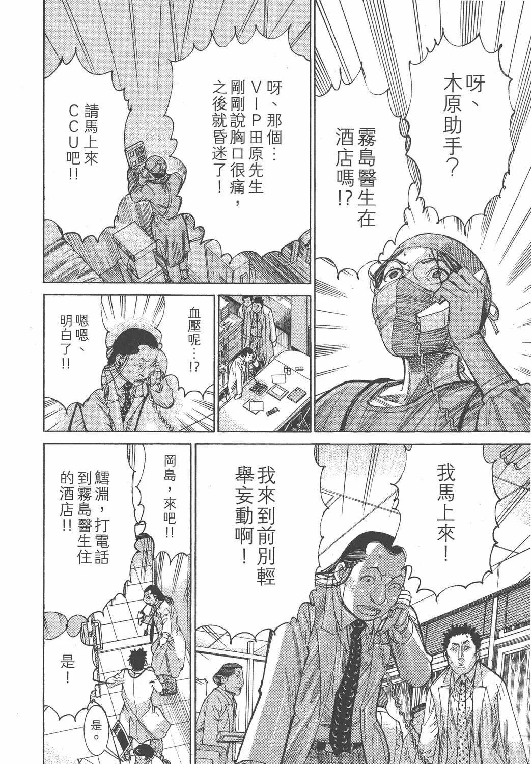 第15卷 第177页