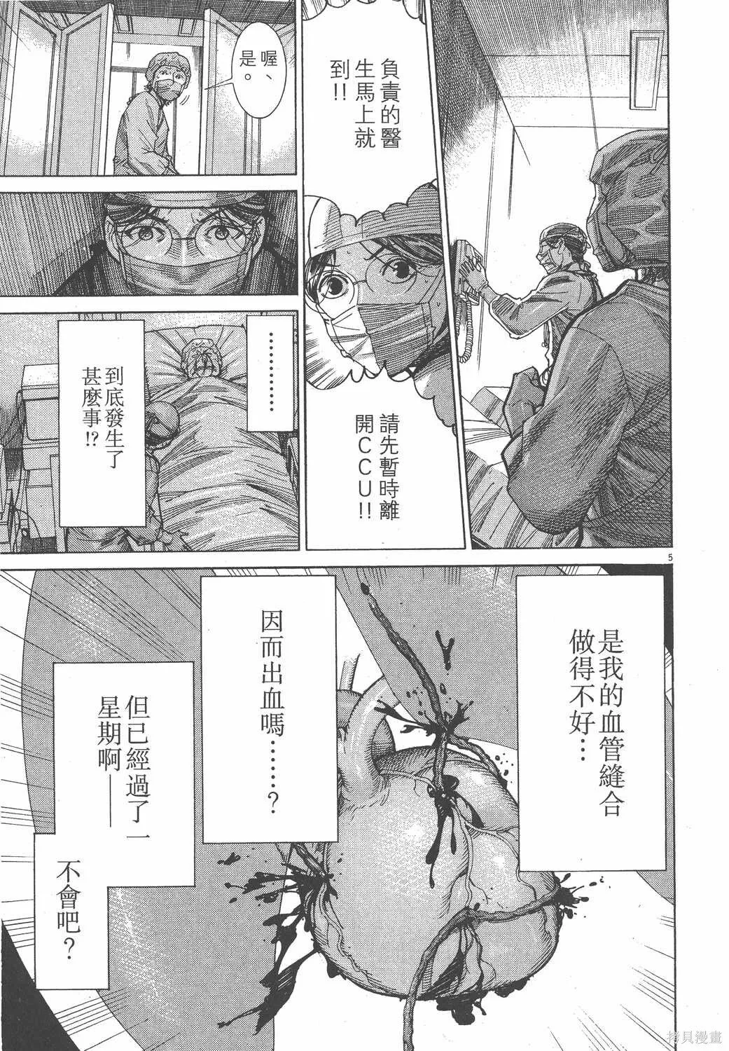 第15卷 第178页
