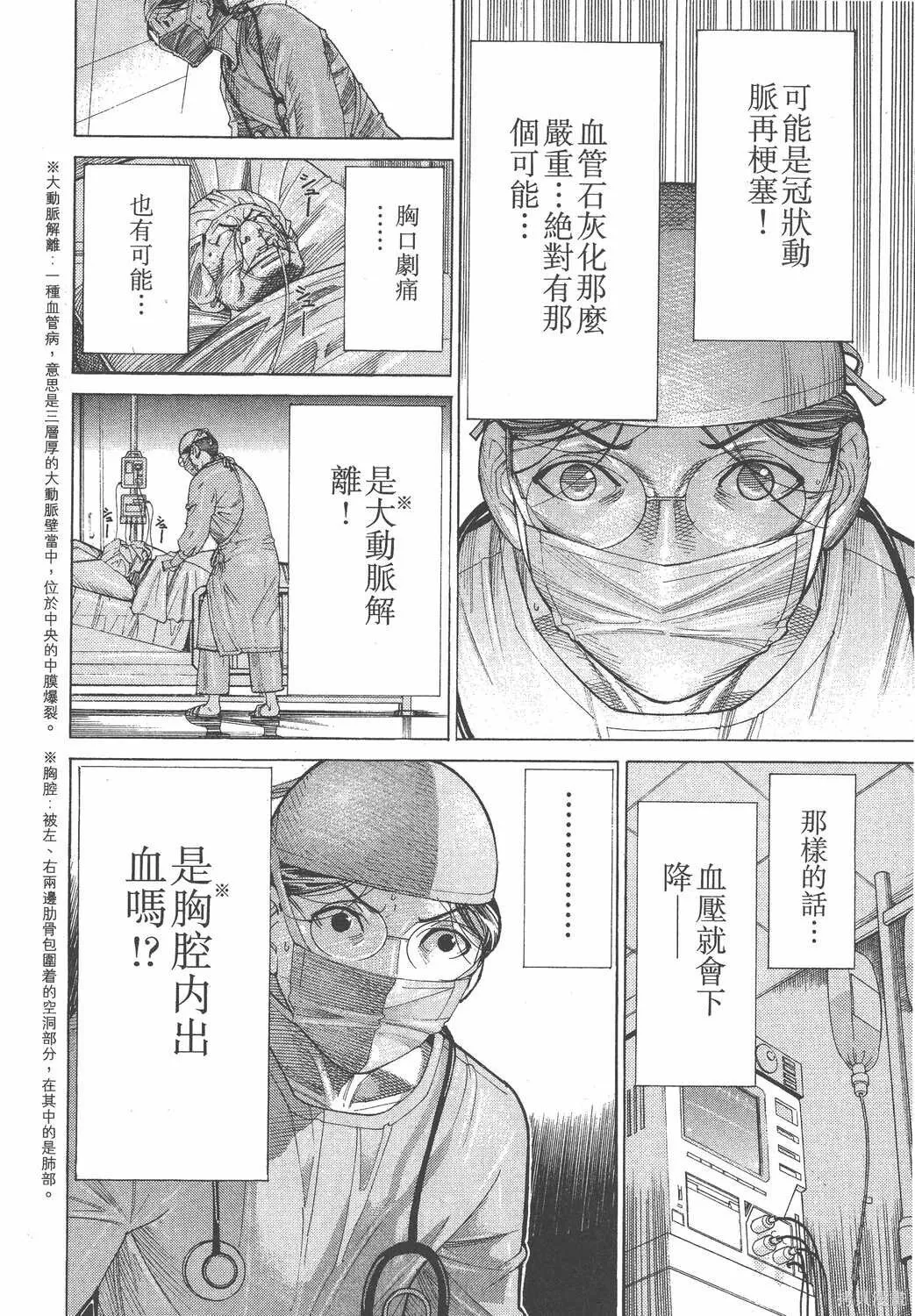 第15卷 第179页