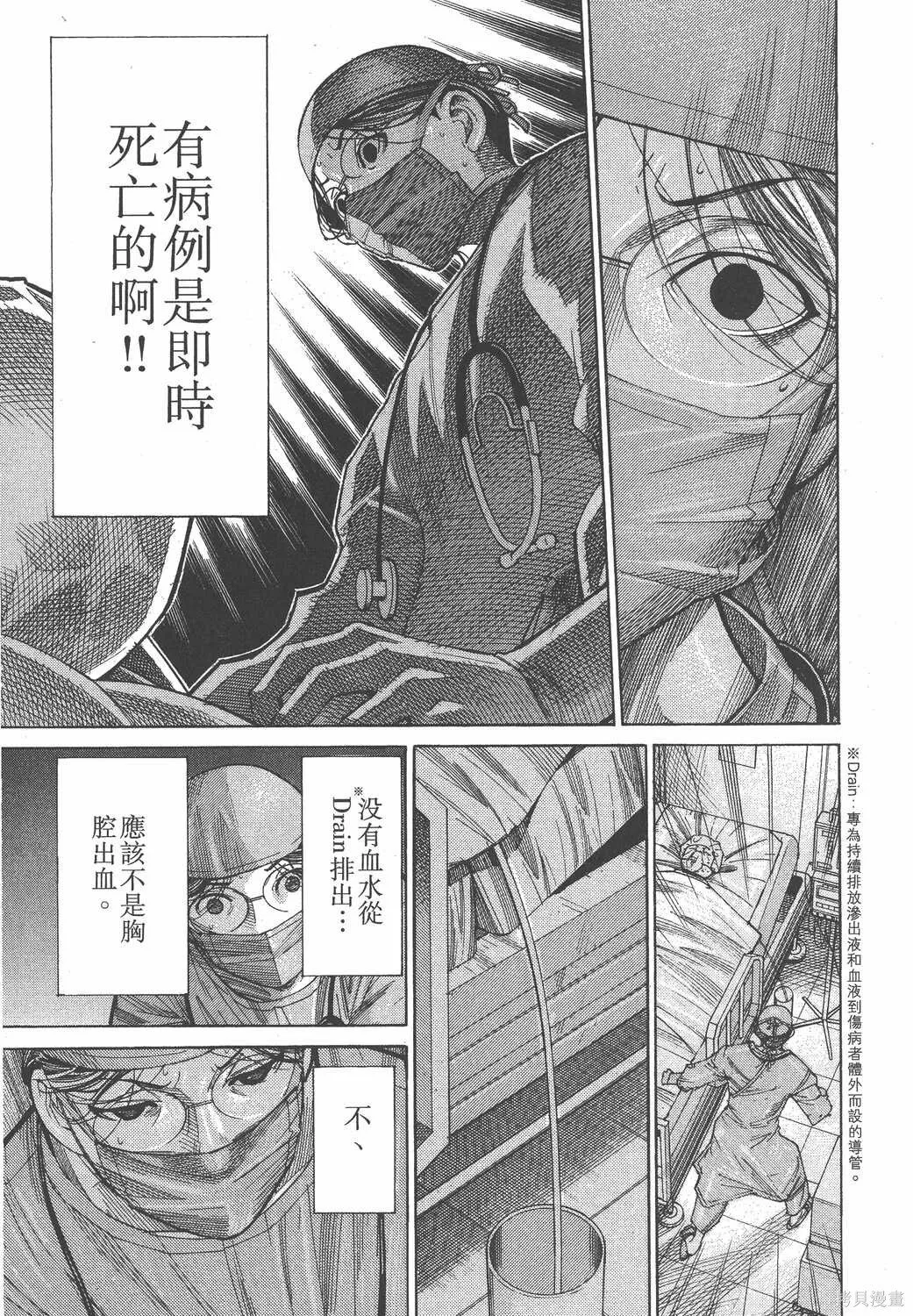 第15卷 第180页