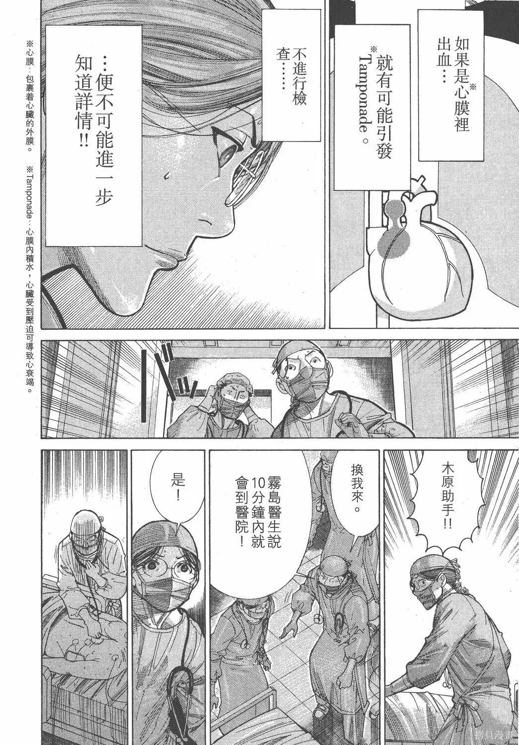 第15卷 第181页