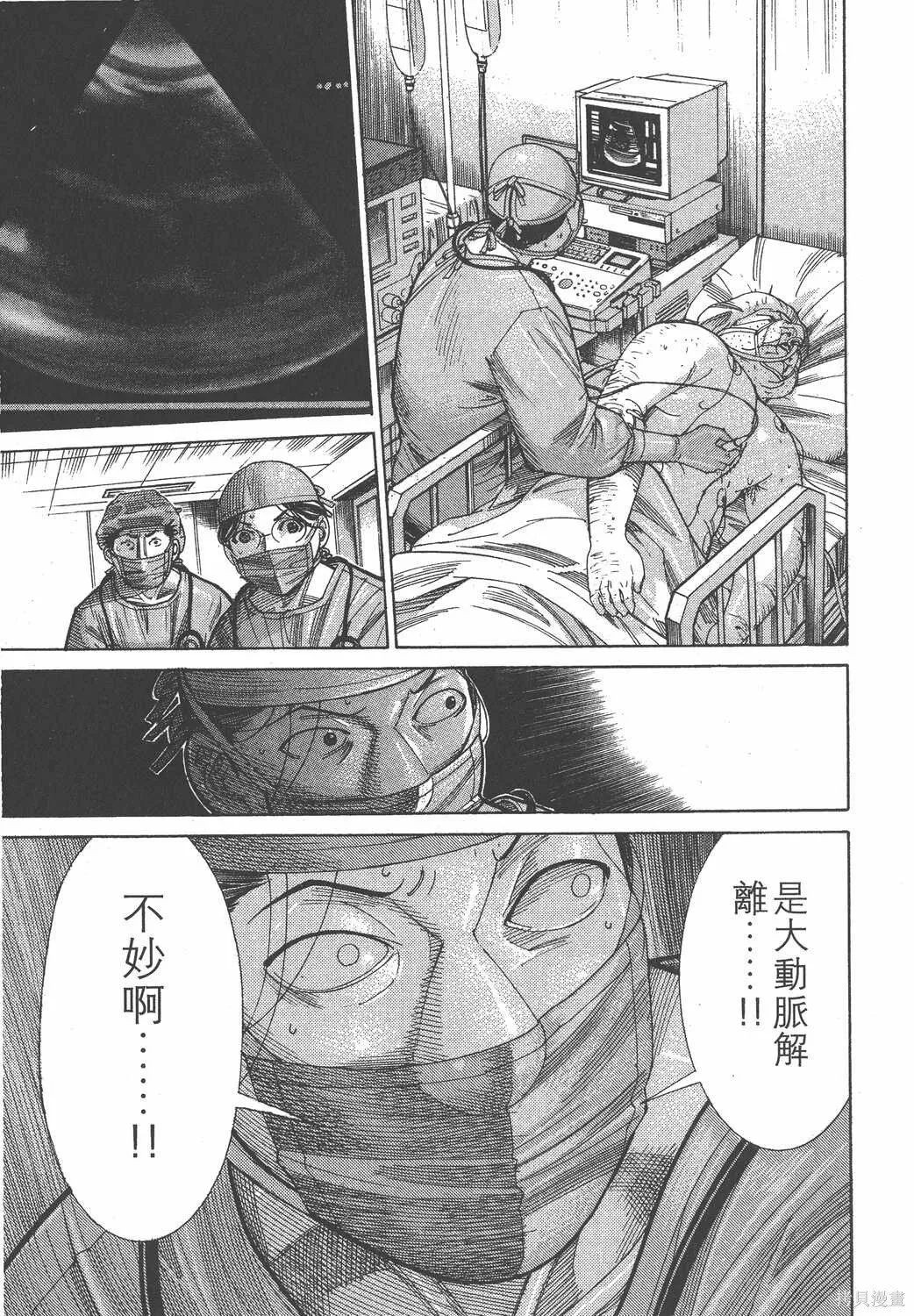 第15卷 第182页
