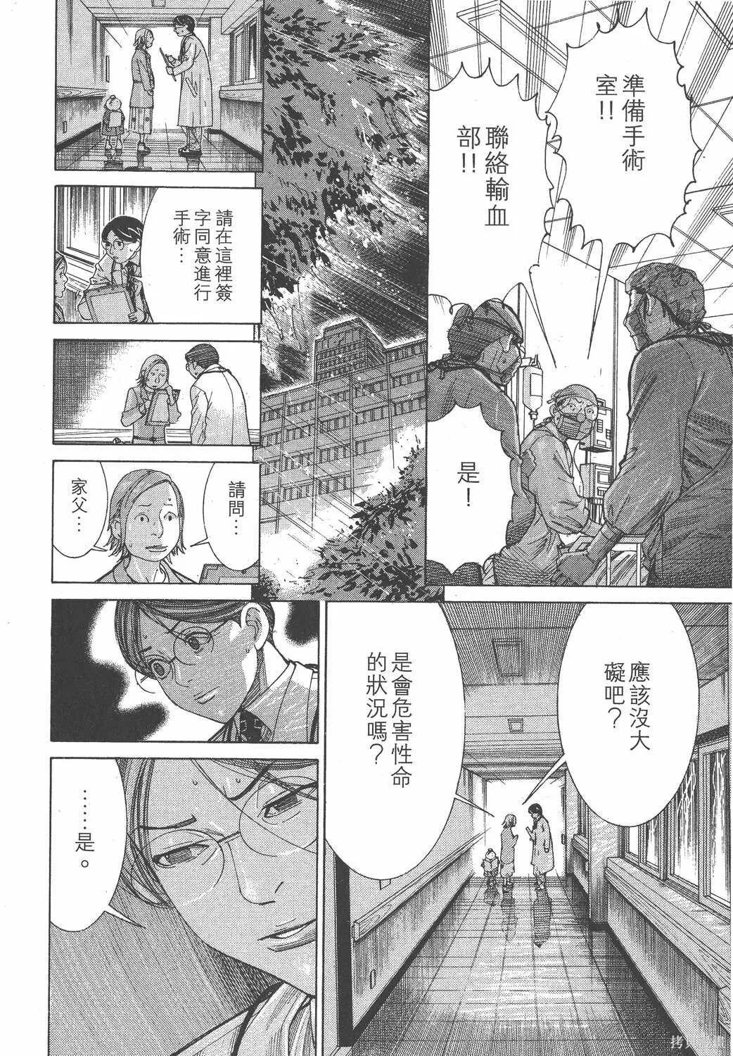 第15卷 第183页