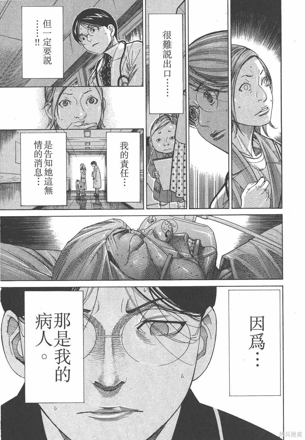 第15卷 第184页